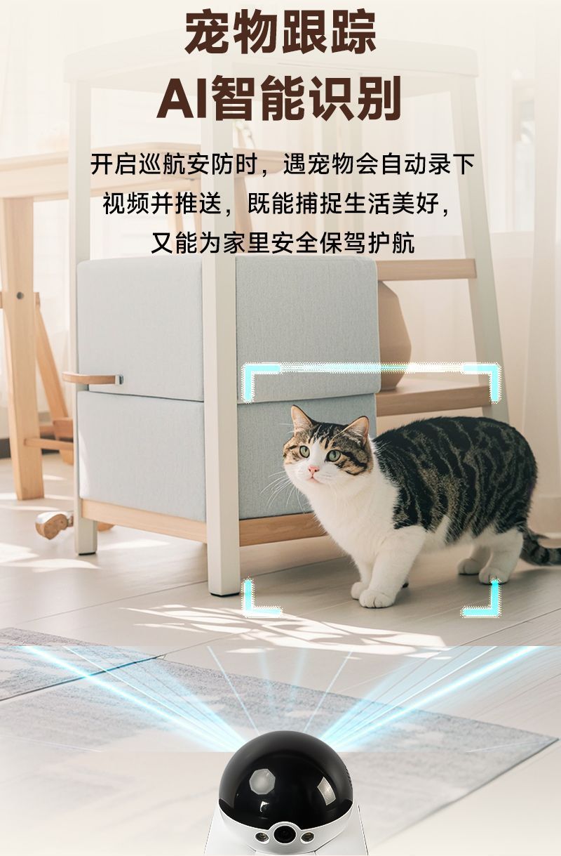 Robot playing with pets, monitoring cars and small tanks, dual-screen voice intercom, 4G wireless, mobile camera pic 21