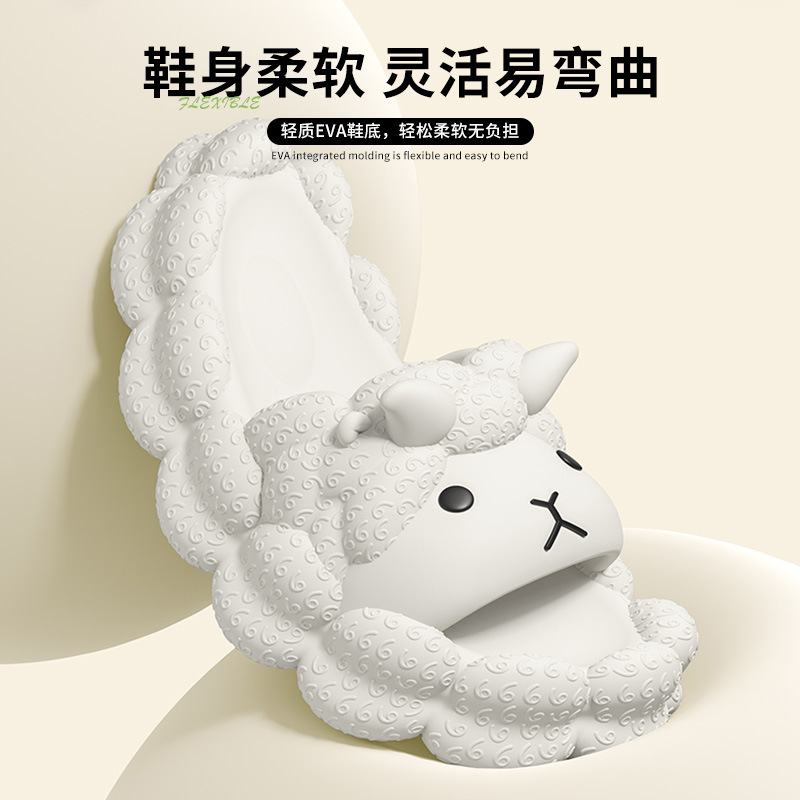 Can Love Lamb Slippers Women's Summer Indoor Home Slippers Wholesale Eva Non-Slip Bathroom Step On Shit Feeling Sandals Specification drawing