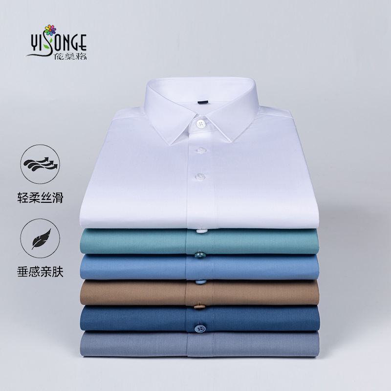 New men's business casual bamboo fiber shirt for men, machine wash easy to maintain, non-ironing professional white shirt for men