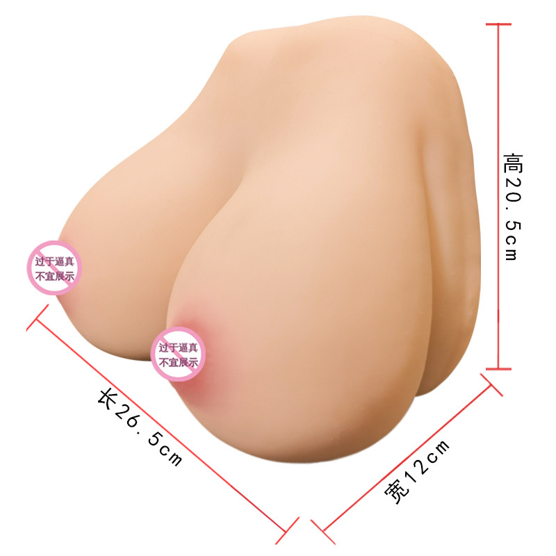 Cross-border papaya milk chest mold, double milk sandwich, female breasts ball, male masturbation device, airplane cup sex toy details Picture