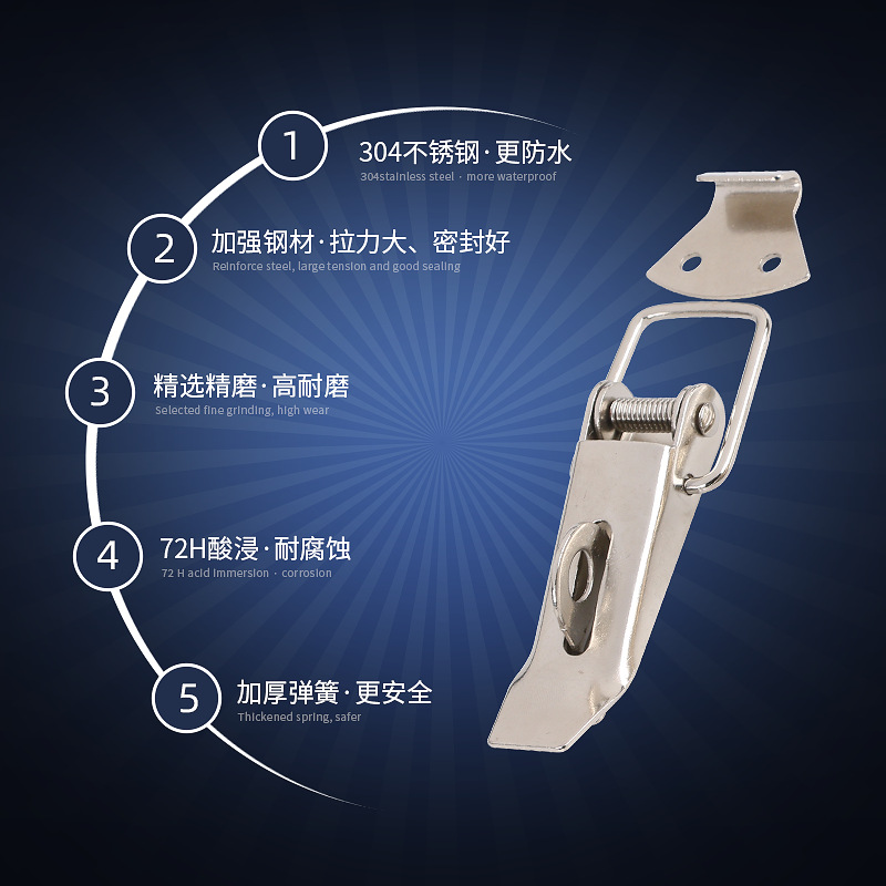 扣锁实物图