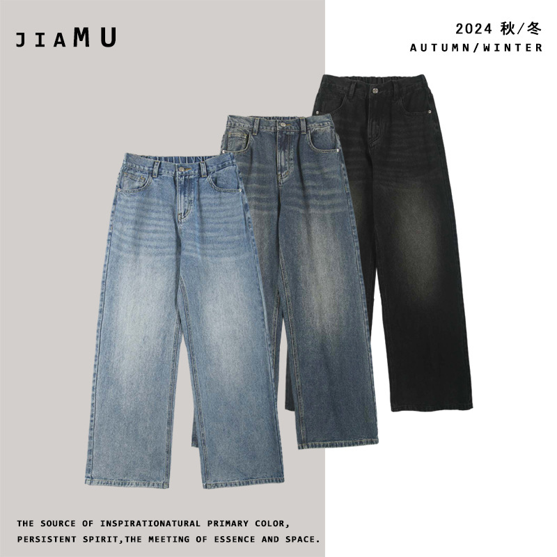 JIAMU three-color new baggy jeans straight-leg loose wide-leg jeans washed elastic jeans for men and women