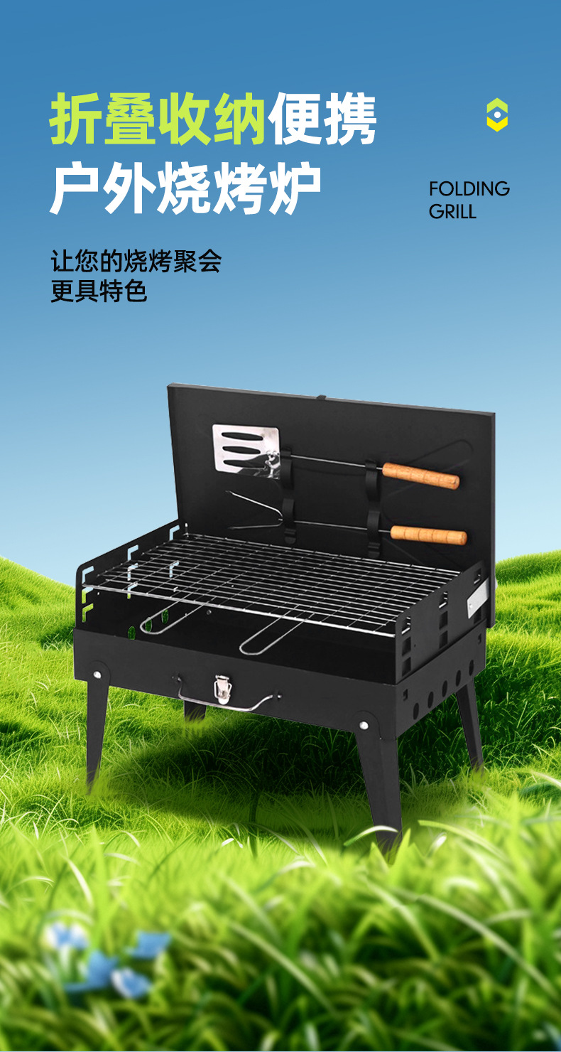 跨境热销户外折叠烧烤炉自带烧烤工具箱式烤炉烧烤架地摊烧烤架详情3