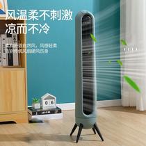 The new two-quarter electric remote control high-power vertical silent floor, swaying swaying tower, leafless tower fan
