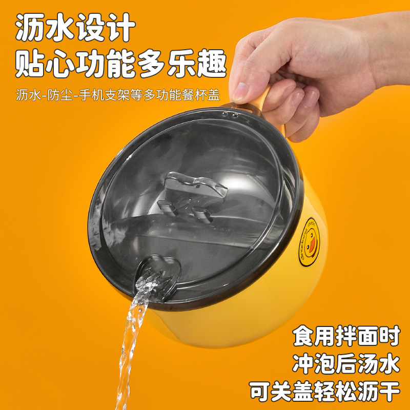 304 stainless steel instant noodle bowl, little yellow duck lunch box with lid, stand, draining water, student lunch box, portable dormitory lunch box Application Scenario