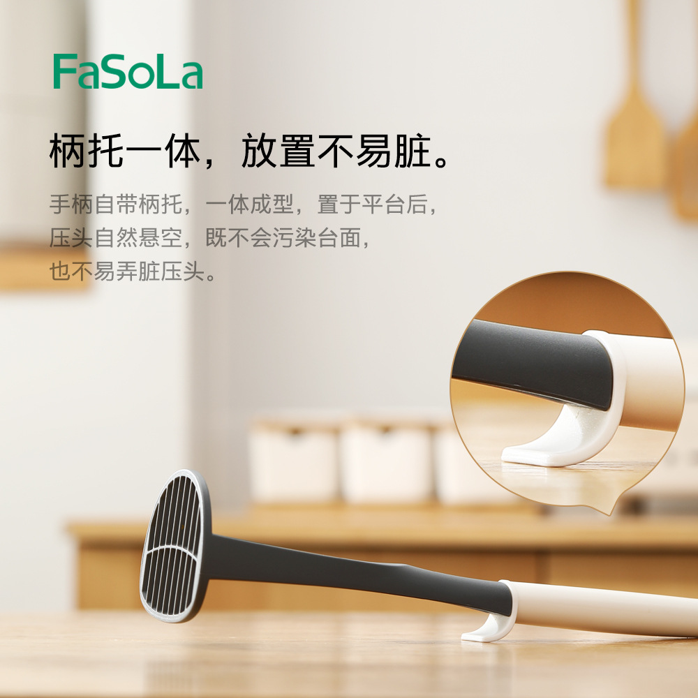 压泥器/捣碎器/辅食白底实物图