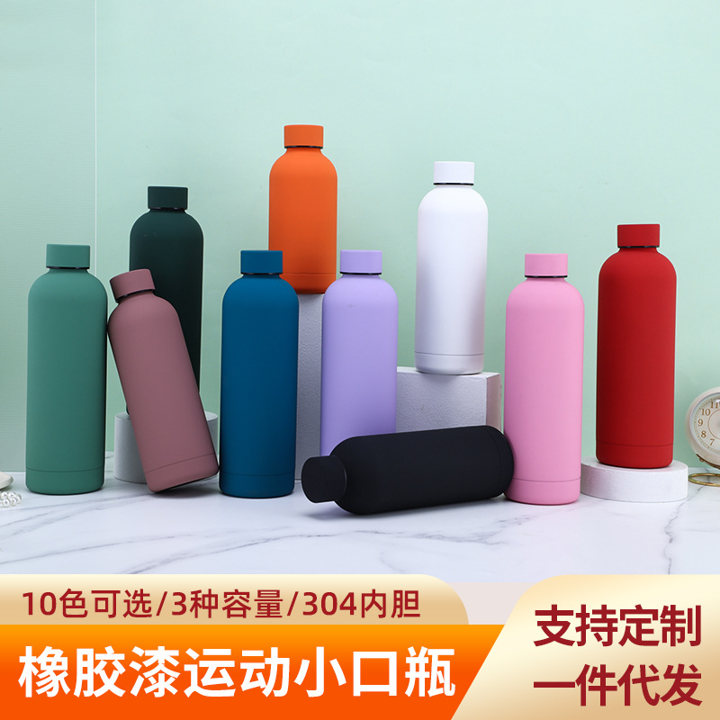 高颜值不锈钢迷你保温杯女大容量学生小口运动水瓶户外便携登山壶