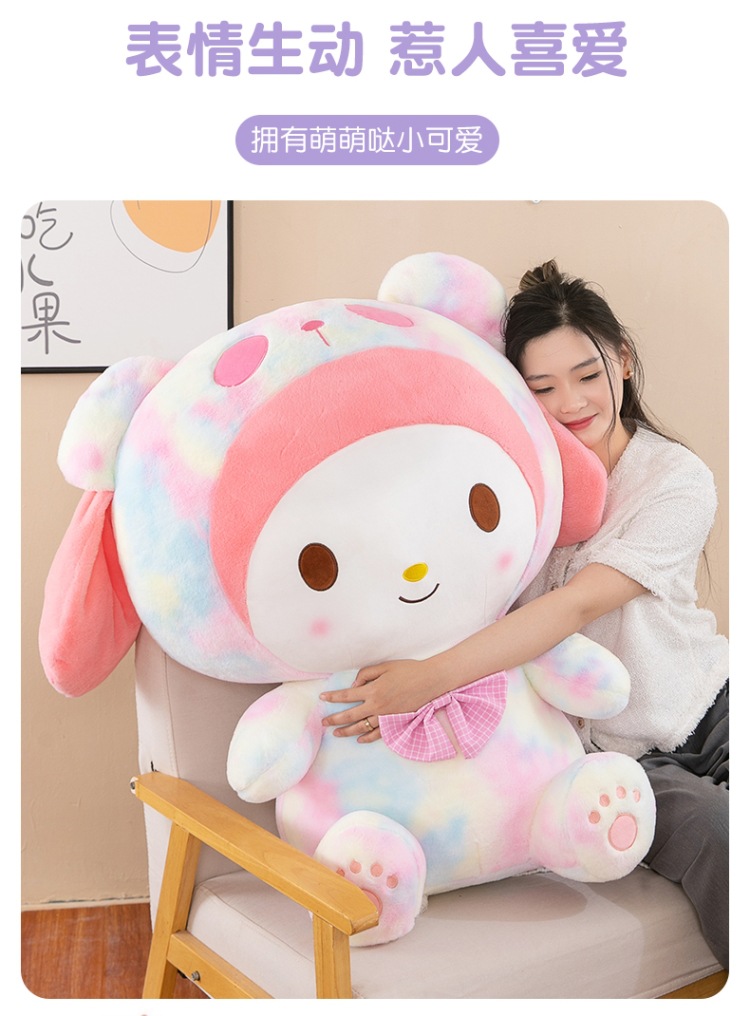 扎染系列库炫狗美乐毛绒玩具公仔抱枕女生陪伴生日礼物跨境批发摆详情10