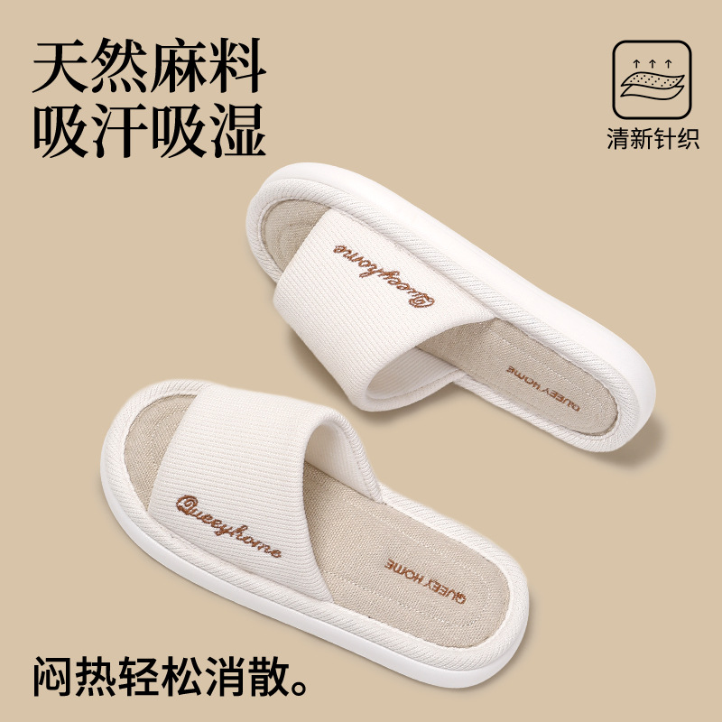 Linen slippers for women 2026 summer new indoor home, anti-slip, breathable, sweat-absorbing, high resilience, all-season cotton and linen slippers