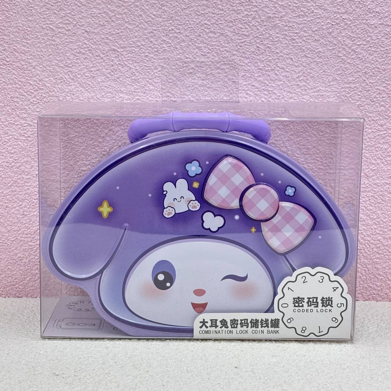Big Eared Rabbit Password Piggy Bank, cute metal creative children's tin Lock piggy bank, student piggy bank Item Picture