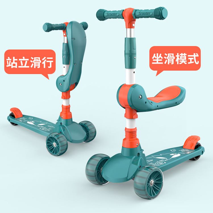 儿童滑板车扭扭溜溜可座滑板车可坐骑滑滑车三合一新款儿童滑板车