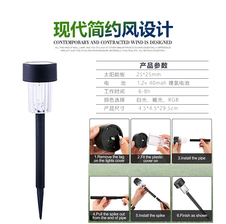跨境新款太阳能太阳能塑料LED地插草坪灯庭院别墅室外防水景观灯详情2