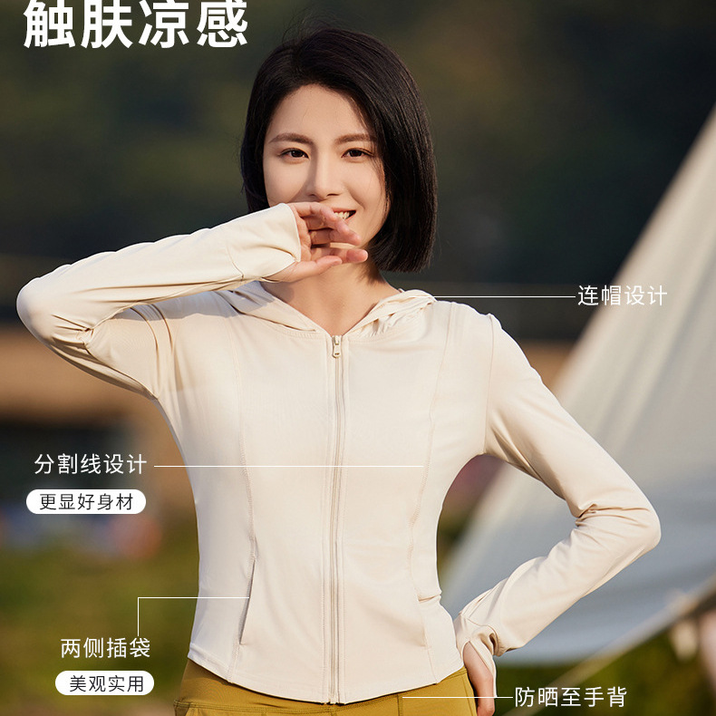Xiaoman Waist Summer Ice Silk Slimming Sun-protective clothing, women's UV-protective clothing, cool skin clothing, slimming Sun-protective jacket Application Scenario