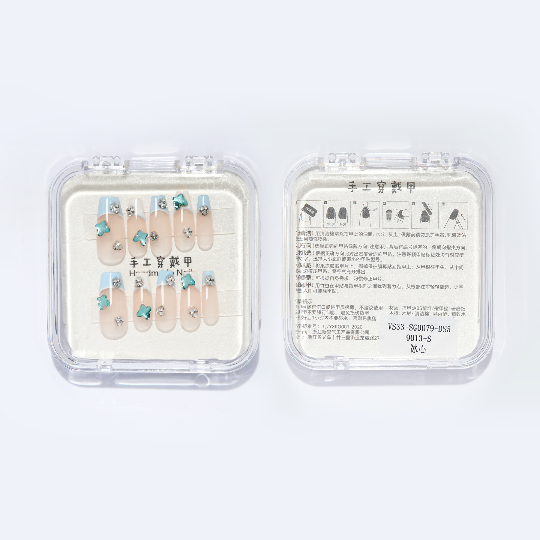 New Hand Nail Pure Hand Wear Nail Long Trapezoidal French Simple Nail Art Butterfly Green Plastic Box Packaging details Picture