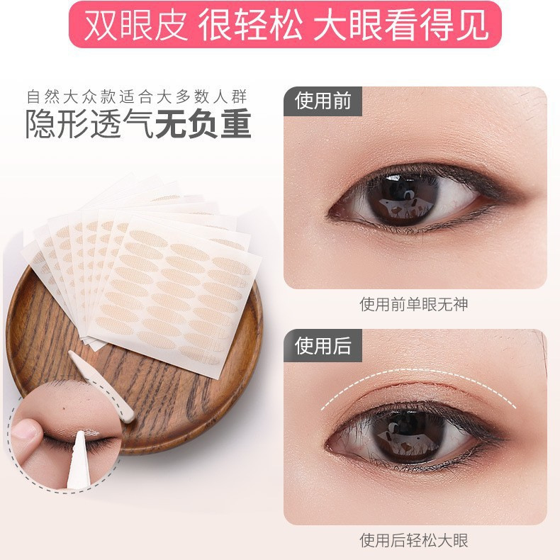 Wholesale Lace Double Eyelid Stickers That Stick To Water, Invisible Mesh Natural Beauty Eye Stickers, Olive Glue-Free, Long-Lasting Setting Application Scenario