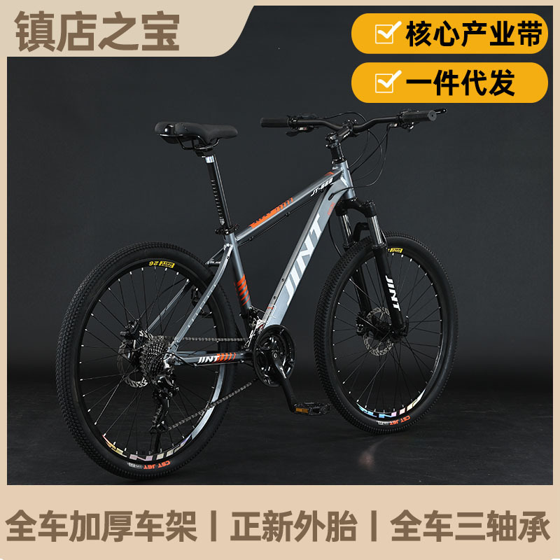 Mountain bikes Aluminum alloy 26 "variable speed cross-country mountain bikes students outdoor road bikes Male and female adult bikes
