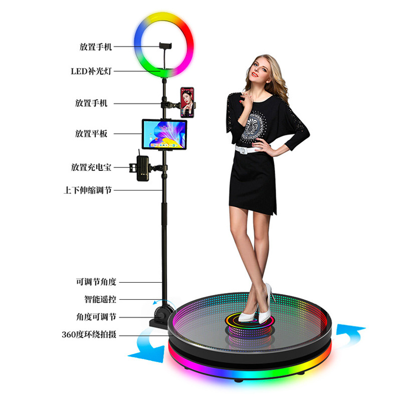360拍照机旋转拍摄台环拍 360 photo booth 360度照相亭 白底实物图