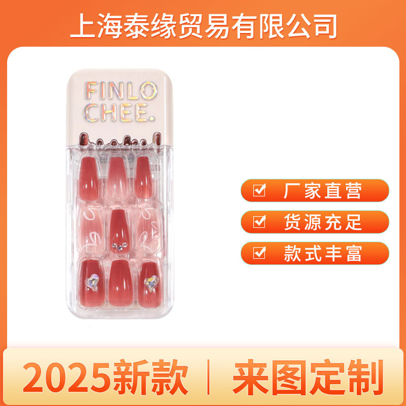 穿戴式美甲贴片厂家直销成品批发甜酷果冻胶穿戴甲便携拆卸方甲片