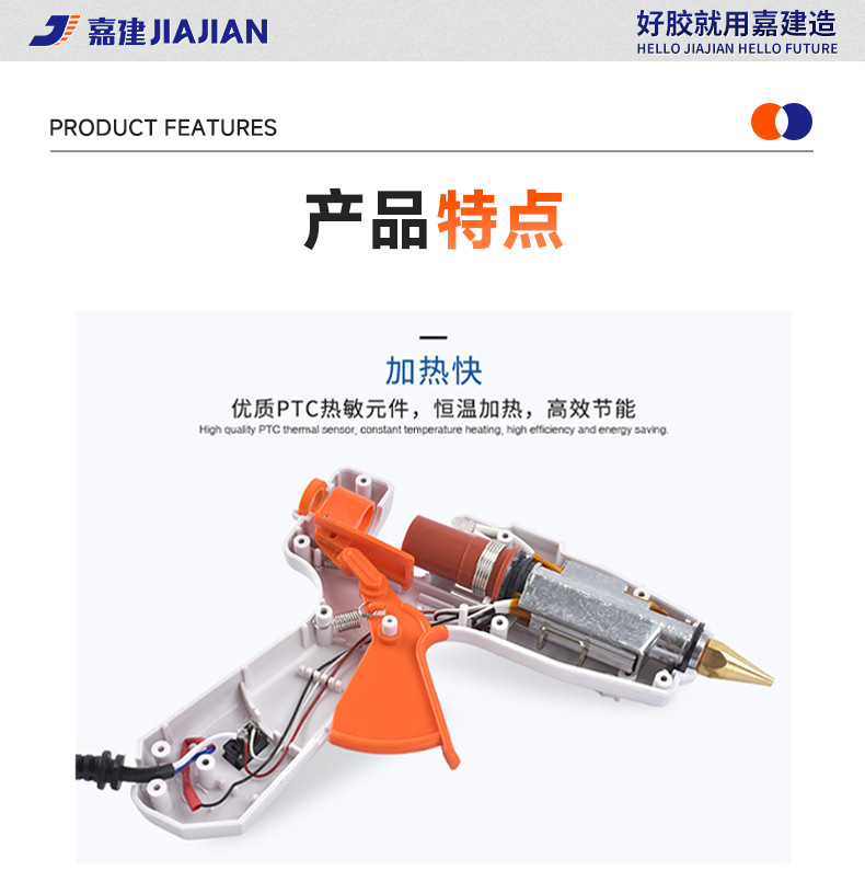 Hot melt glue gun 20W, manual small glue gun 7mm, 60W large glue stick hot melt glue gun 100W, melting hot glue gun 11mm pic 11