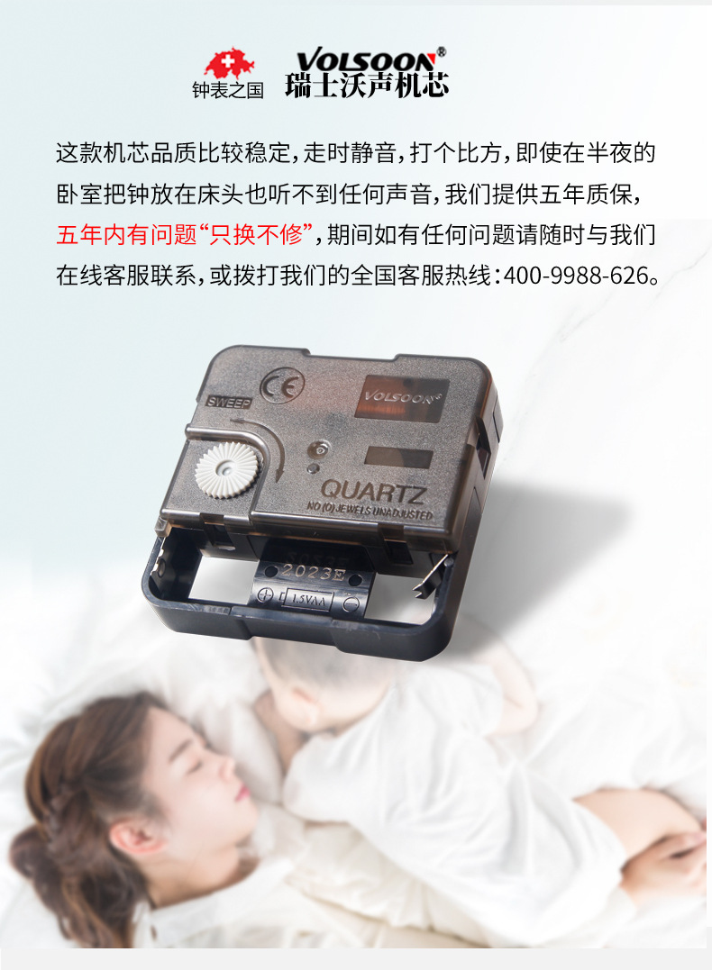 TQJ创意北欧静音挂钟简约卧室客厅家用时尚时钟挂墙表电波石英钟详情11