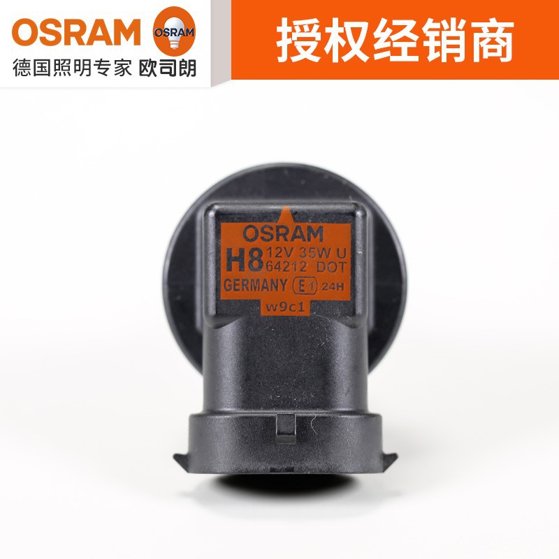 其他汽车外饰用品实物图