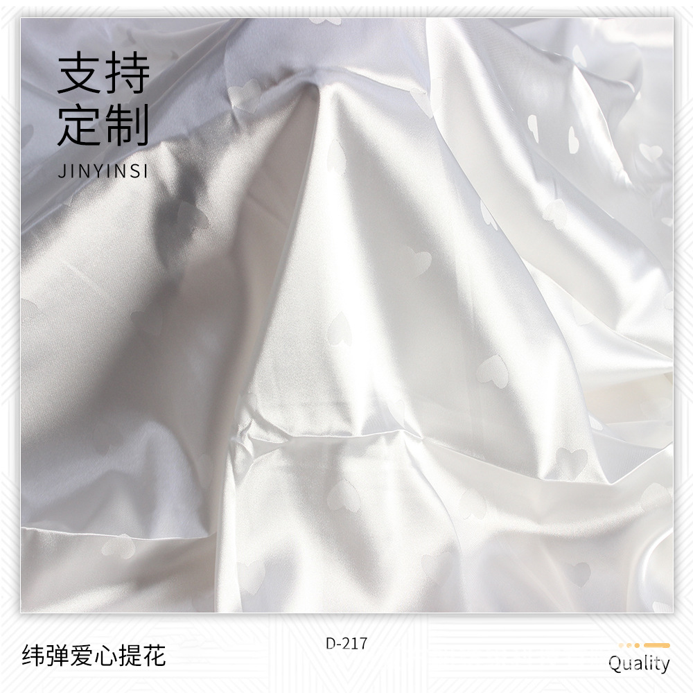 In stock: Weft elastic color, jacquard heart, digital printing, plain white fabric, soft and smooth printed polyester fabric Specification image