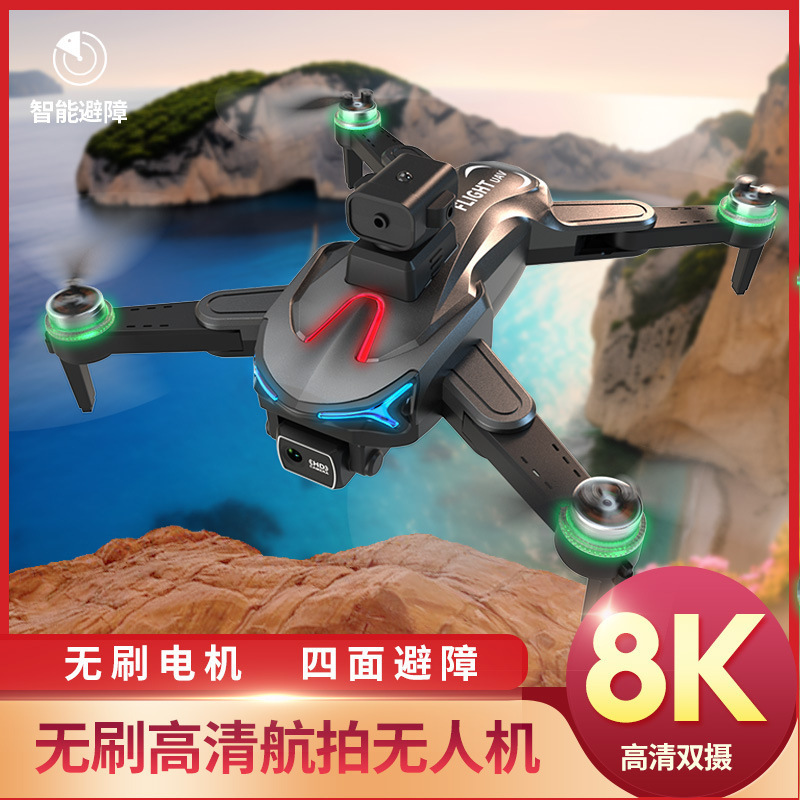 跨境新品HT924无刷电机四面避障高清双摄像头带打水弹遥控飞行器