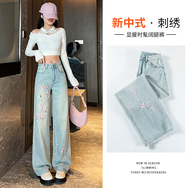 New Chinese-style embroidered wide-leg jeans for women in 2024, with a unique design sense, loose and slimming floor-length pants