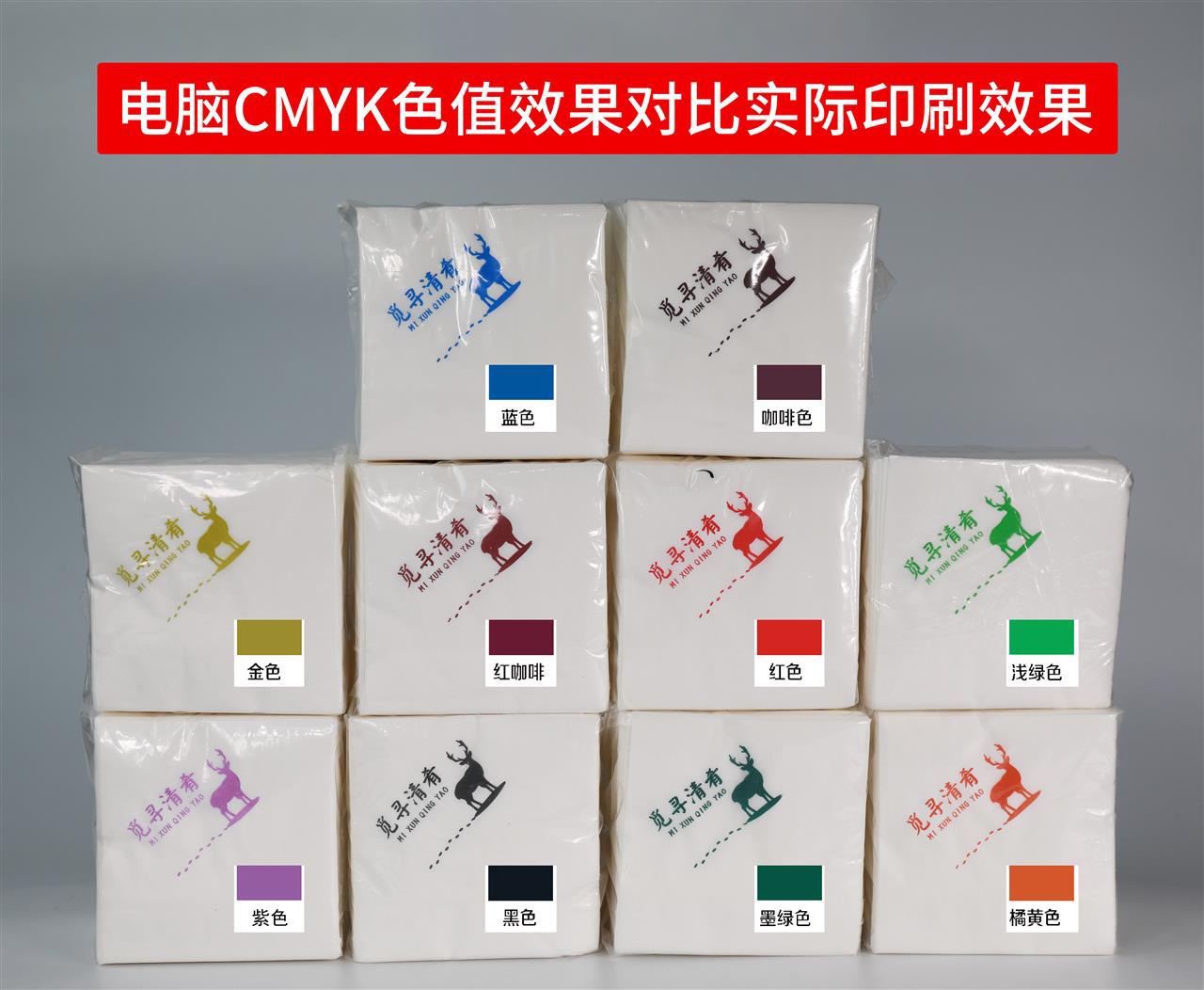 Advertising tissues in bulk, full boxes, can be printed with logos. Customized napkins for restaurants, hotels, milk tea takeout, square towels made pic 7