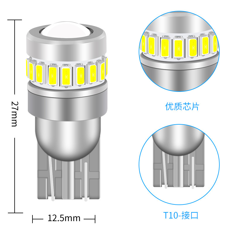 Universal LED width indicator light T1018SMD3020/3014 high-brightness stepless width indicator light door light license plate light full figure