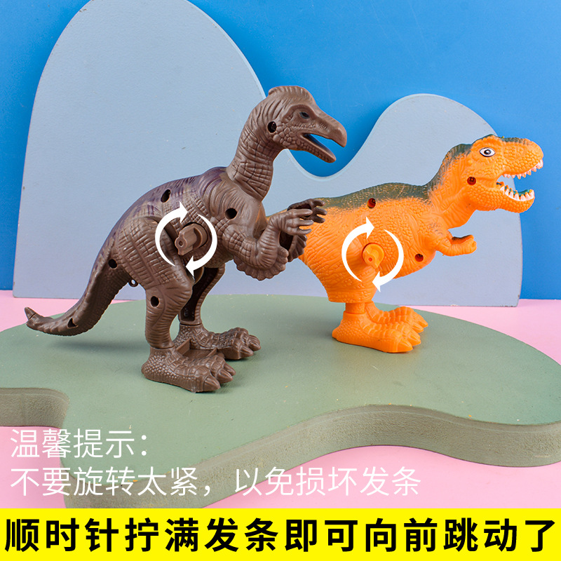 Street stall wholesale of wind-up dinosaurs, wind-up Tyrannosaurus rex, children's cartoon jumping dragons, small animals and nostalgic toys details Picture
