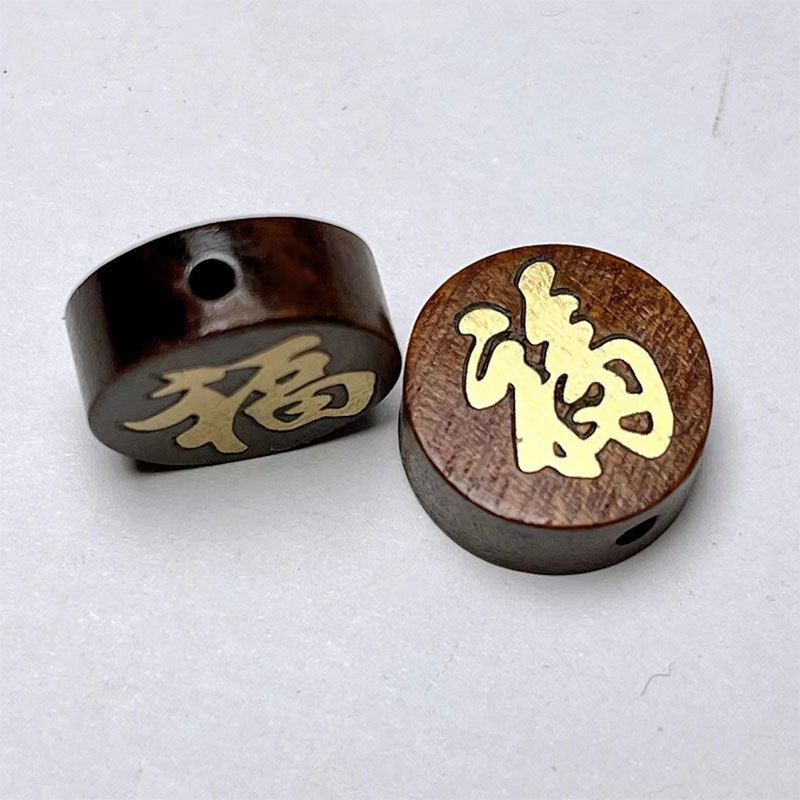 花梨木镶嵌银丝配件紫檀木散珠背云吊坠文玩配件批发DIY饰品配件