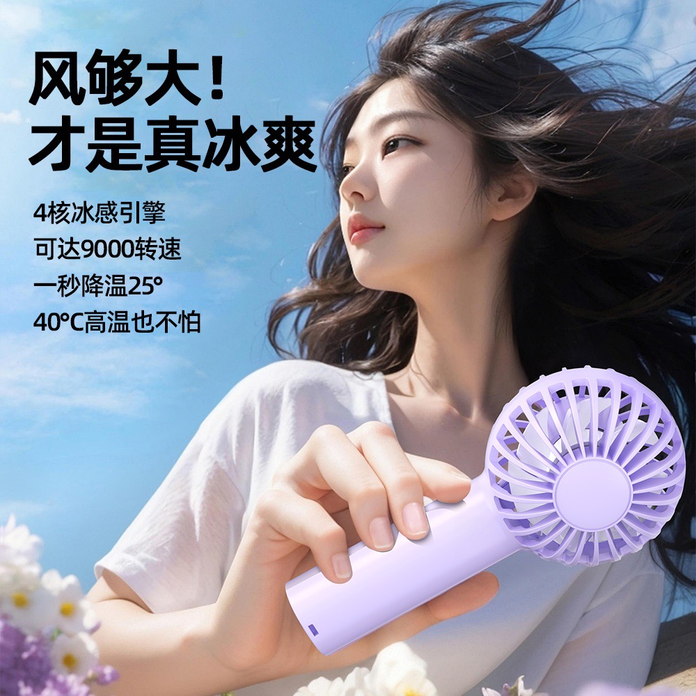风扇/礼品小风扇/无叶风扇/桌面风扇/风扇学生挂脖户外产品图