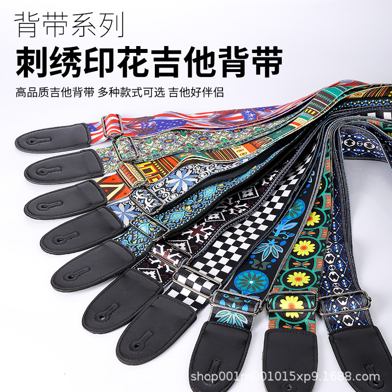 Guitar strap Ethnic Wind widened acoustic guitar shoulder strap Electric Guitar polyester printed strap UK strap