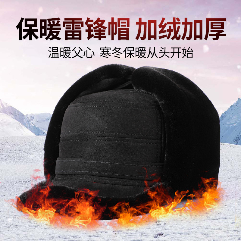 Old Man Hat Men's Winter Suede Lei Feng Hat Warm Dad Grandpa Thick Old Man Hat Middle Old Ear Protection Hat Application Scenario