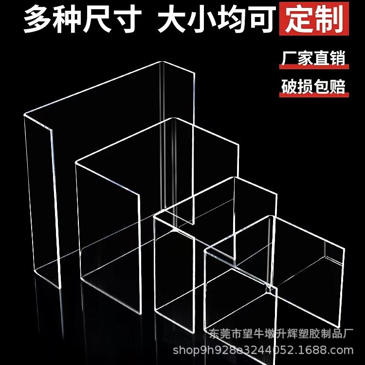 Acrylic sheet bending molding photo frame display stand bookshelf acrylic hot bending map to sample process production Application Scenario