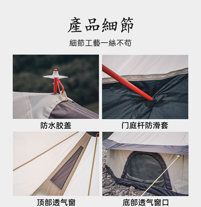 Outdoor picnic multi-person Indian waterproof family tent, light luxury yurt, camping sun protection Oxford fabric large tent pic 9