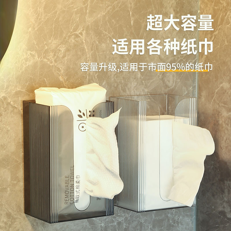 Y Zt2169 Tissue Box Wall Hanging Facial Tissue Face Towel Storage Box Bathroom Upside Down Multi-Function Paper Box Specification drawing