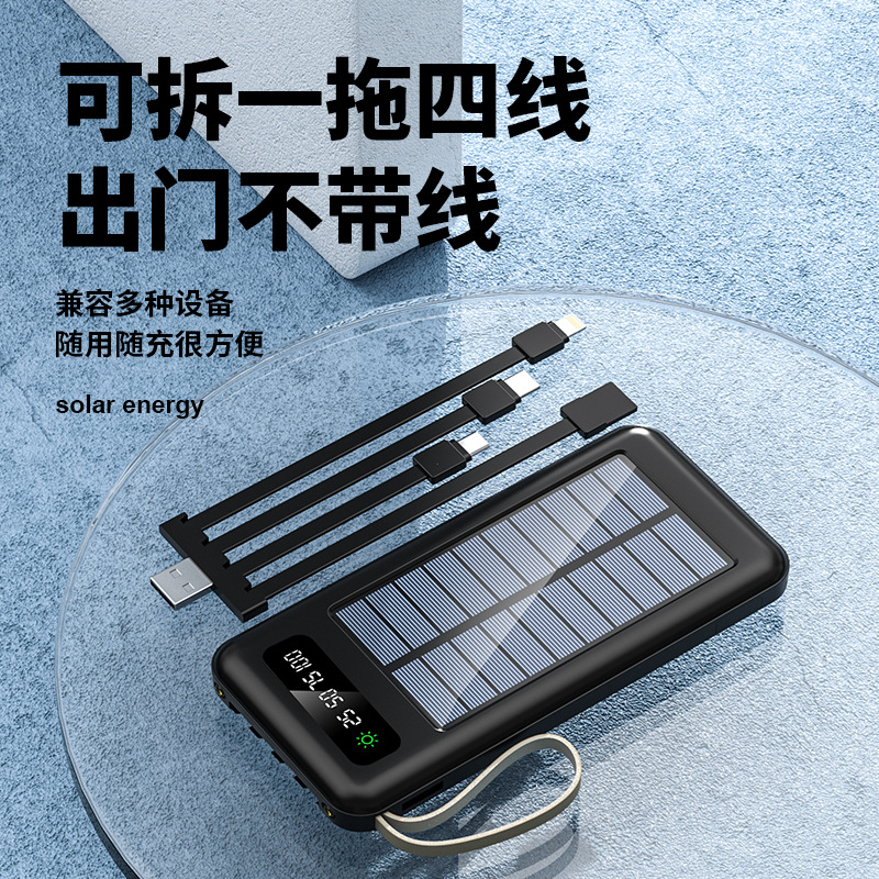 Cross-border outdoor solar ultra-large capacity mobile power supply sharing line 30000 mah charging bank wholesale Application Scenario