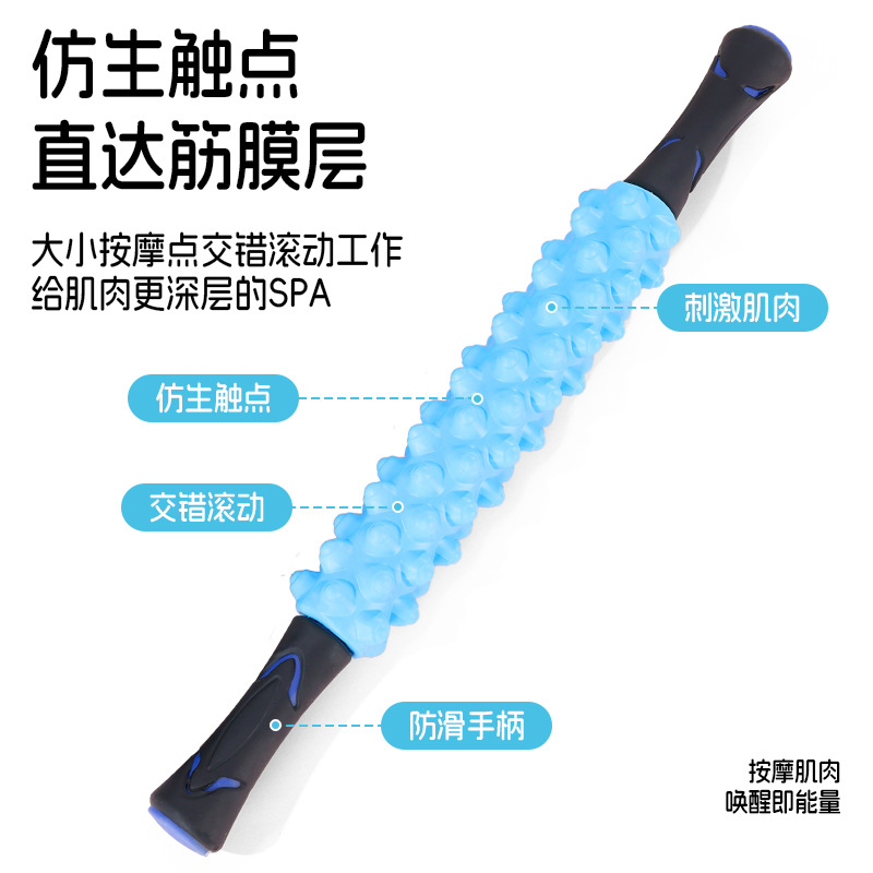 New yoga thorn ball roller stick, sharp teeth massage, relax muscle concave and convex points, multi-functional fitness yoga stick massage Application Scenario