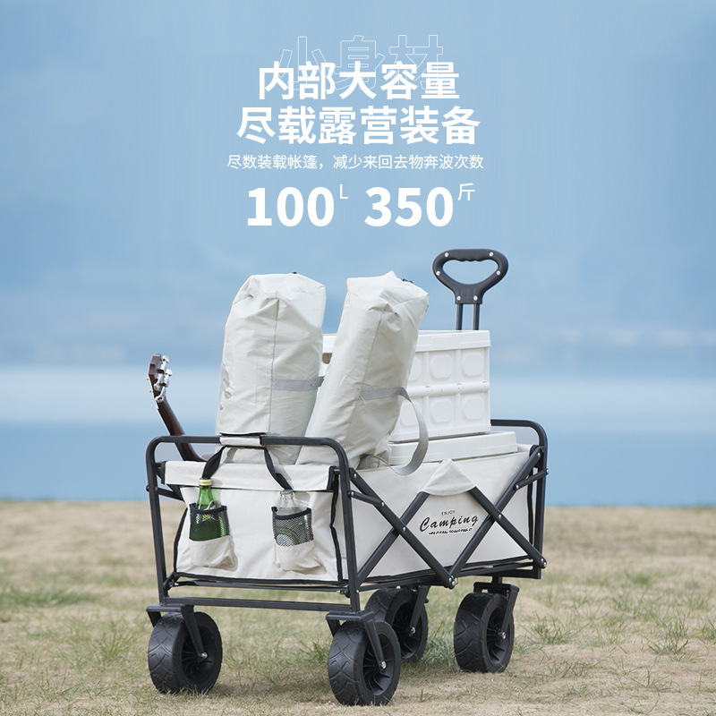 户外野营帐篷拉车折叠露营小拖车野餐营地天幕推车简易拉杆批发详情图2