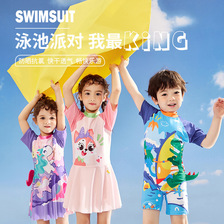 Lemonkid/柠檬宝宝 儿童游泳造型泳衣小童中童大童泳衣男女孩泳衣