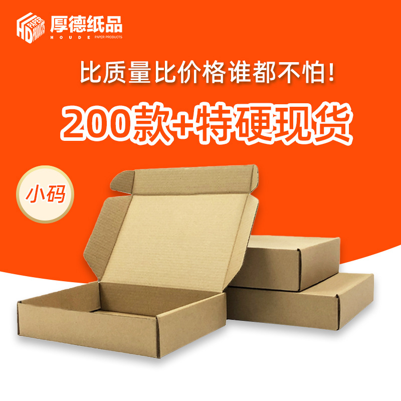 import产品图