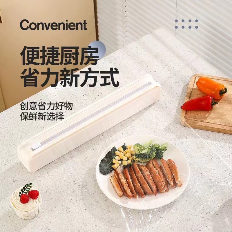 Suction cup type cling film cutter, multi-functional household kitchen wall-mounted bidirectional sliding knife, adjustable tin foil divider box Specification image