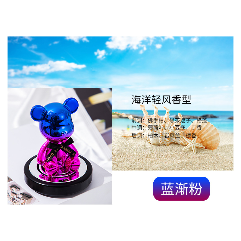 Diamond-encrusted electroplated shaking bear car perfume ornament, diamond-encrusted violent bear car solid aroma diffuser interior decoration Specification image
