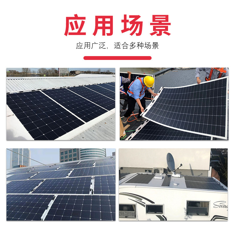 Solar Panels High-Power Photovoltaic Modules Monocrystalline Silicon Power Generation Charging System Full Flexible Solar Panels Application Scenario