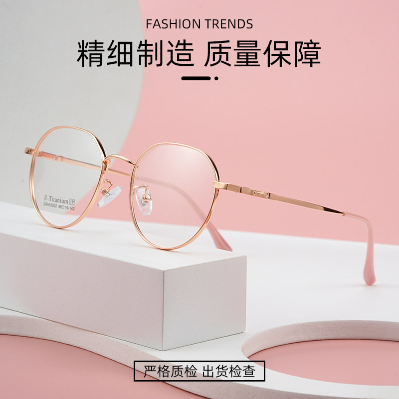 素颜眼镜新款产品图