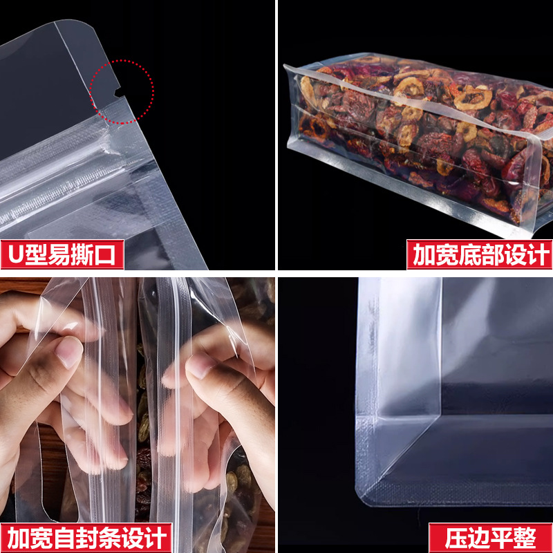In-stock transparent eight-side sealed dried fruit daily plastic PE bags, self-sealing bags, thickened self-standing food-grade eight-side sealed packaging bags details Picture