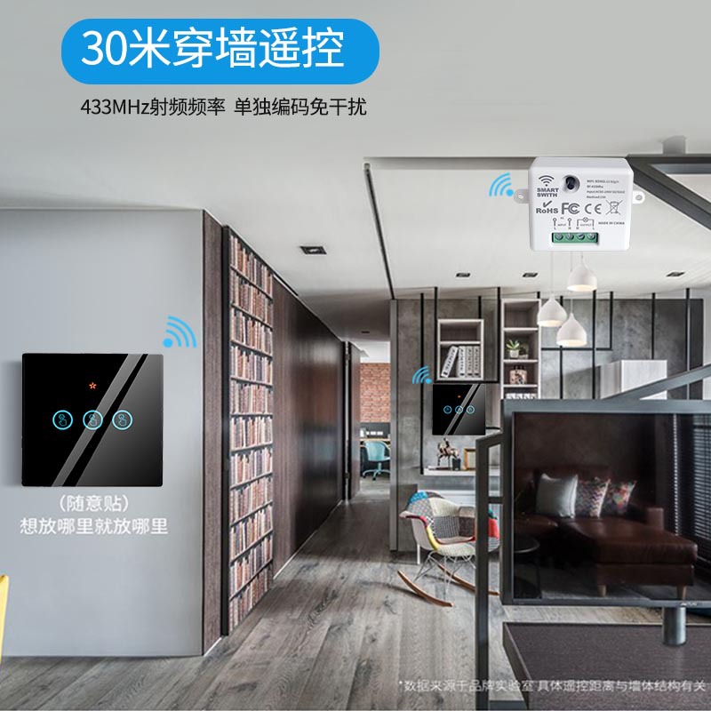 The Tuya smart switch-off device features wireless touch, WiFi, random stickers, APP remote control, Alexa voice control, and timing Application Scenario