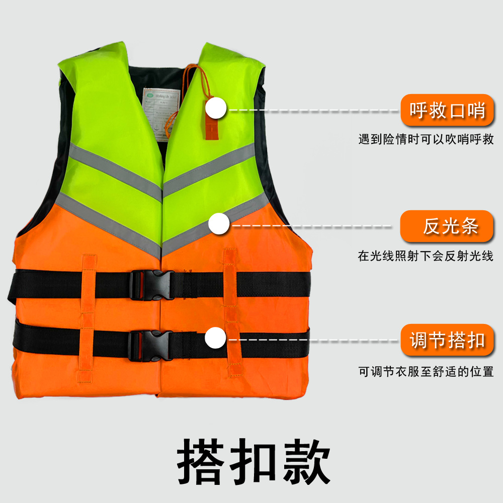 救生衣实物图